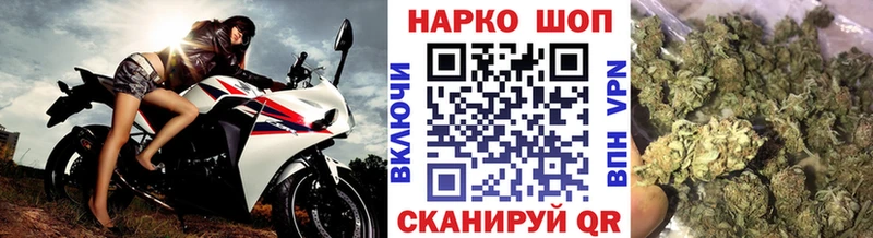 Купить наркотик Болгар KRAKEN вход  Канабис  Кокаин 