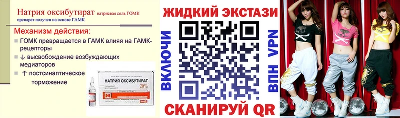 как найти закладки  Болгар  Бутират жидкий экстази 