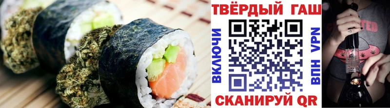 блэк спрут сайт  Болгар  Печенье с ТГК марихуана  где можно купить  