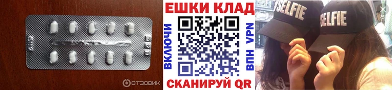 ЭКСТАЗИ бентли  omg рабочий сайт  Болгар  наркота 