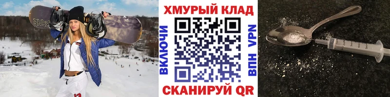 Героин белый Болгар
