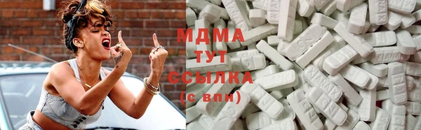 кокаин VHQ Богородск
