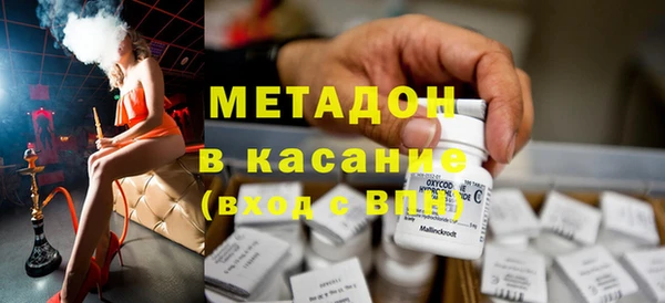мдма Богородицк