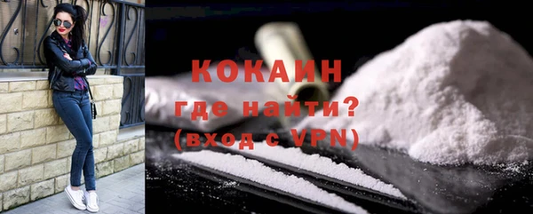 кокаин VHQ Богородск