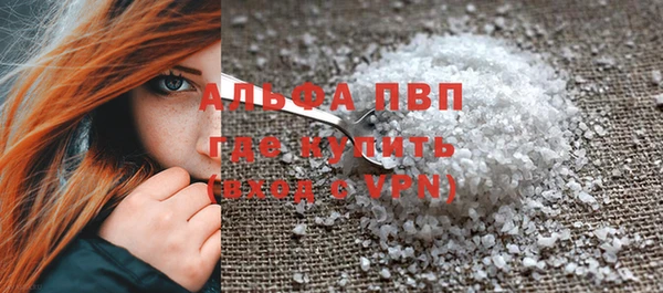 кокаин VHQ Богородск