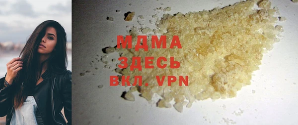 дистиллят марихуана Алапаевск