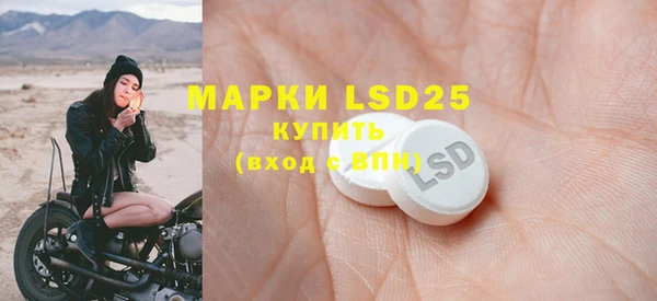 мдма Богородицк