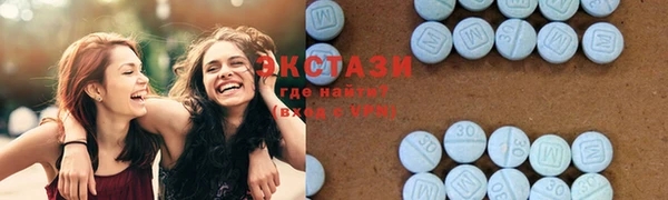мдма Богородицк