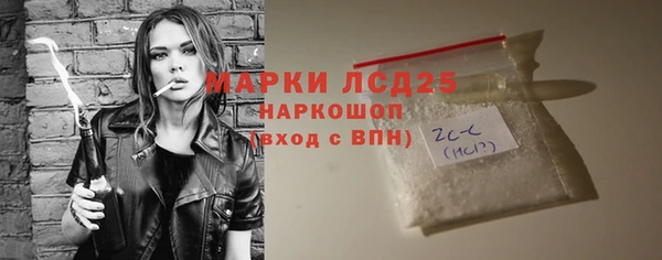 кокаин VHQ Богородск