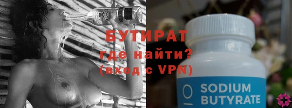 кокаин VHQ Богородск