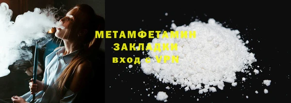 мдма Богородицк