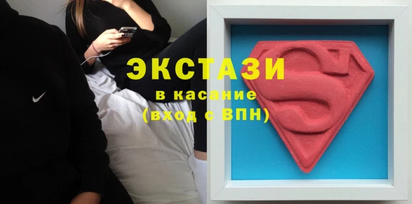 PSILOCYBIN Богданович