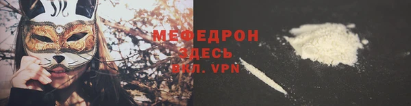 мдма Богородицк