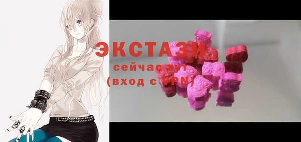 мдма Богородицк