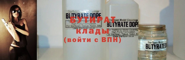 кокаин VHQ Богородск