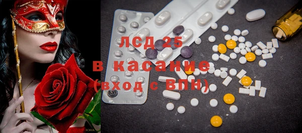 мдма Богородицк