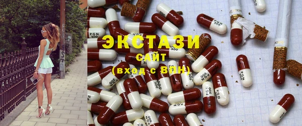 мдма Богородицк