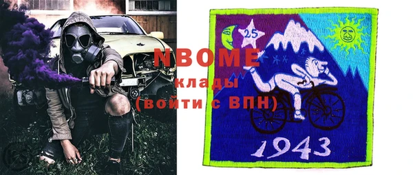 кокаин VHQ Богородск