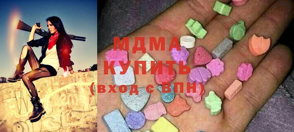 кокаин VHQ Богородск