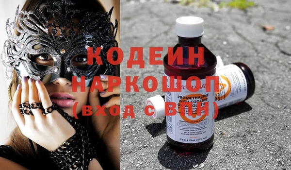 PSILOCYBIN Богданович