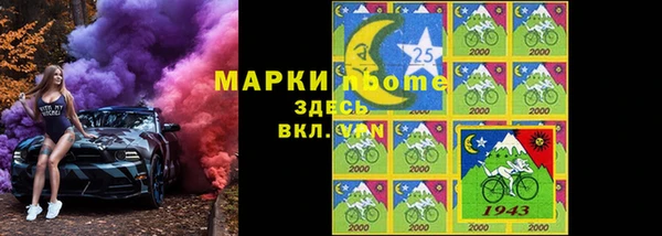 MDMA Premium VHQ Бердск
