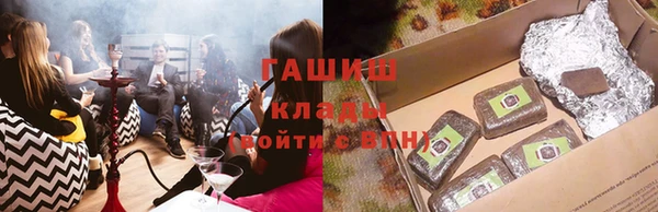 мдма Богородицк
