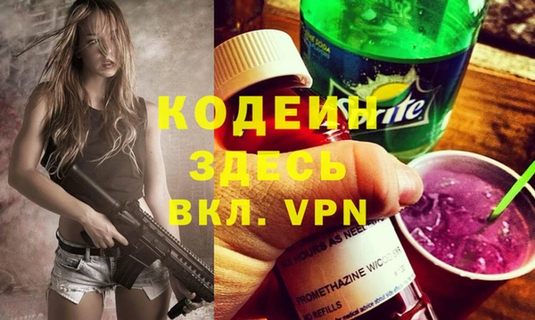 МДМА Ачинск