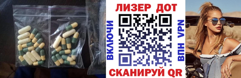 мега ссылка  Болгар  LSD-25 экстази кислота 