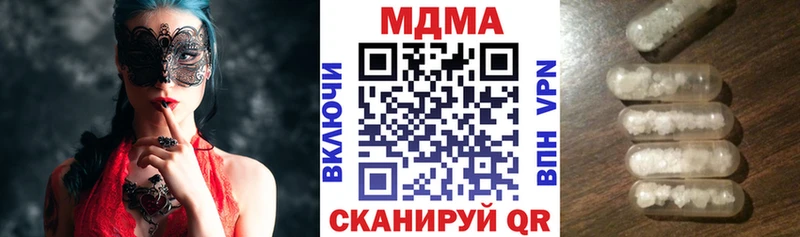 МДМА кристаллы Болгар