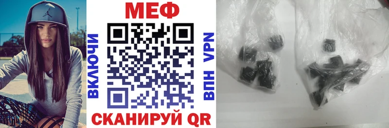 площадка официальный сайт  Болгар  Мефедрон кристаллы 