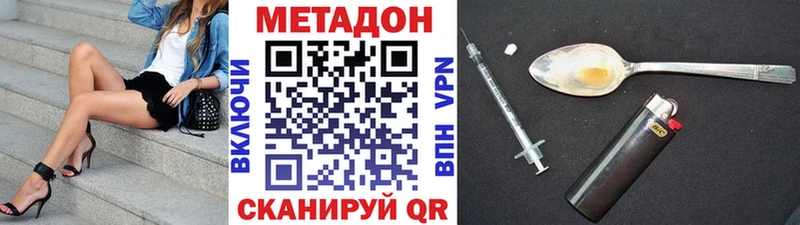 OMG сайт  Болгар  Метадон methadone 
