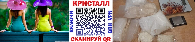 МЕТАМФЕТАМИН пудра  купить закладку  Болгар 