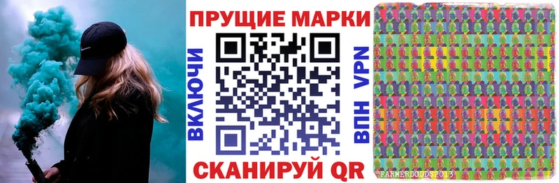 Марки 25I-NBOMe 1500мкг  Болгар 